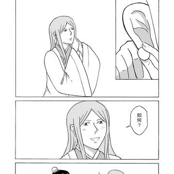 イヤリング（魚水，腐）