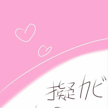 log+