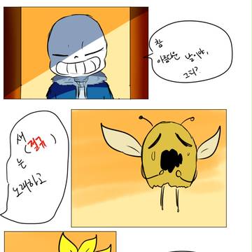 undertale