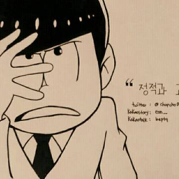 오소마츠상의 마츠노 카라마츠를 그려보았다.