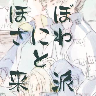 らくがきまとめ４