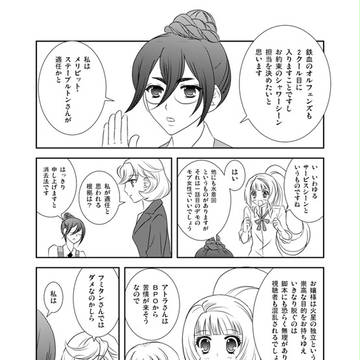 ヤマギ君希望