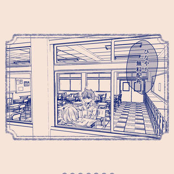 RTS!!7 無料配布と新刊の通販について