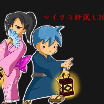 マイクラ肝試し2015まとめ