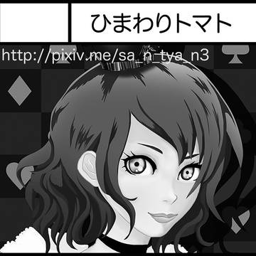 再度コミティア告知