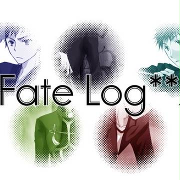Fateログ2。