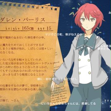 ダレン・バーリス