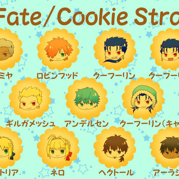 Fate/Cookie Strap