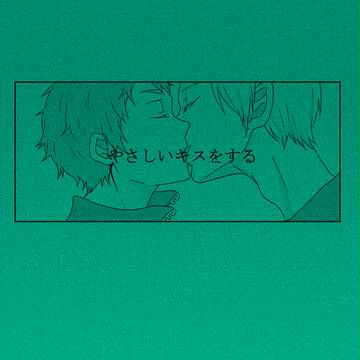 【BL】リエ夜久　もしもその先...
