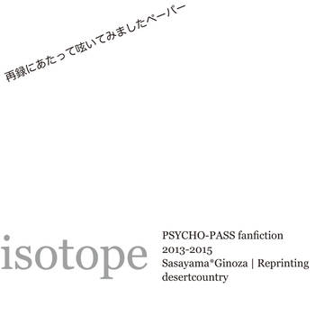 あとがき的なもの