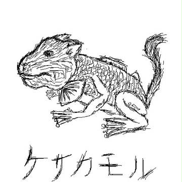 気づいたらなんかかいてた