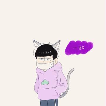 이치마츠