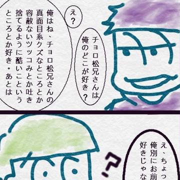 ありがちなやり取り