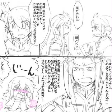 アシュルクまとめ③