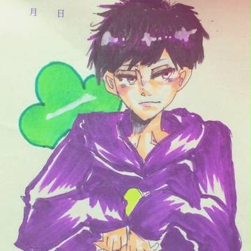 めくって一松さん ※自分絵注意