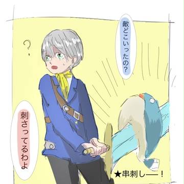 ルカくん