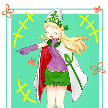 ツヨサヲミセテイタダクワッ!
