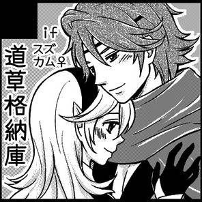 （イベント登録用）サークルカット