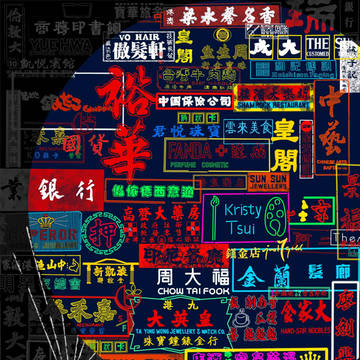 hongkong