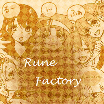 RF詰め