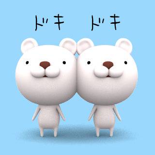 LINEスタンプ「立体視で飛び出す!　3Dシンクロくまちゃん」