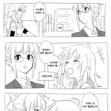 みきりつ