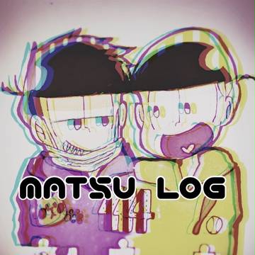 まつろぐ