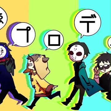 Twitterログ(実況＋まりp)