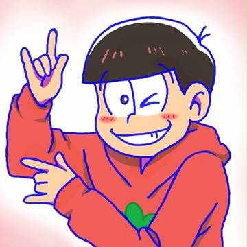 おっそまっつさーん☆