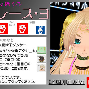 参加いたします
