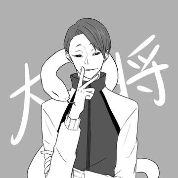 大将優※単行本未収録キャラ