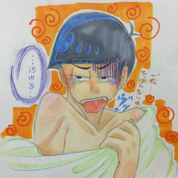 肌色注意