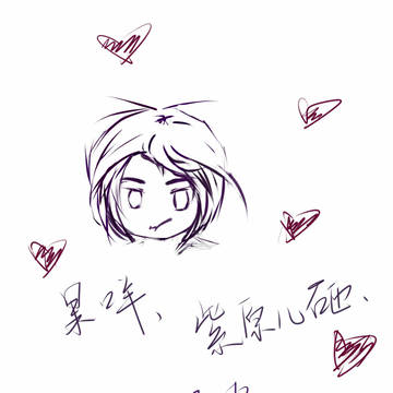 紫原儿砸
