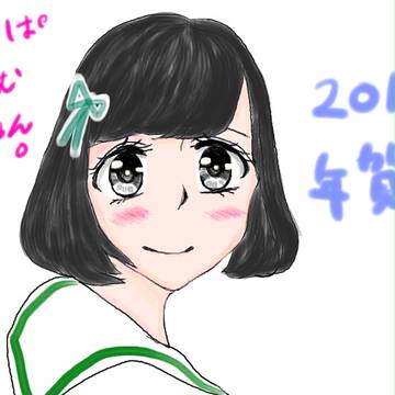 あけおめです。