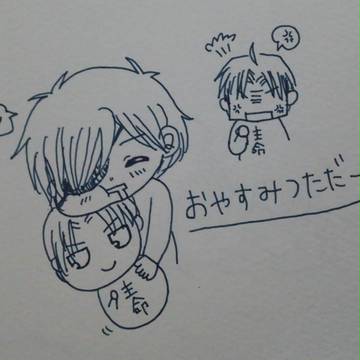 おやすみつただー🌙