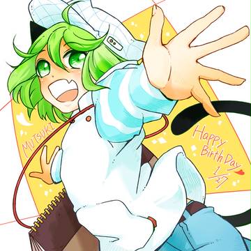 睦月誕2016