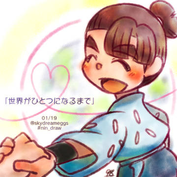 忍たまとめ④
