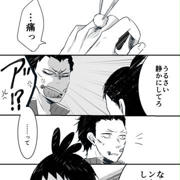 とわあきまんが