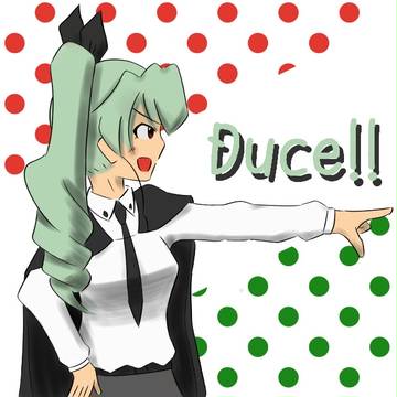 指さしドゥーチェ！