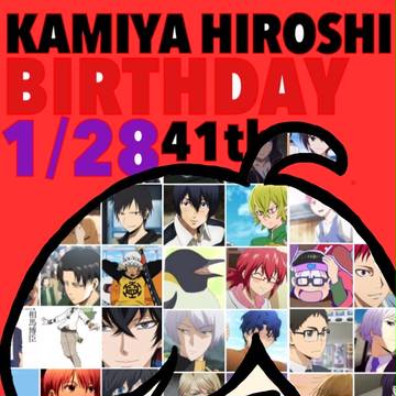 神谷浩史生誕祭2016
