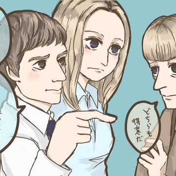 戦い方のお話