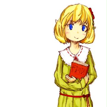 手慣らし