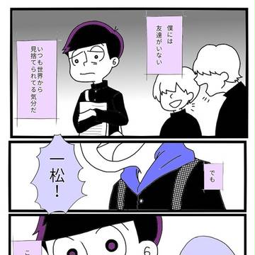中学時代 1 ※カラ一