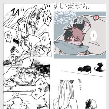 1/24ペーパー