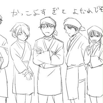うちとこほぼ東北