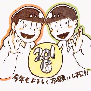 おそ松ログ  ３