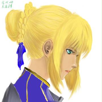 saber