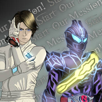 Start Our Mession