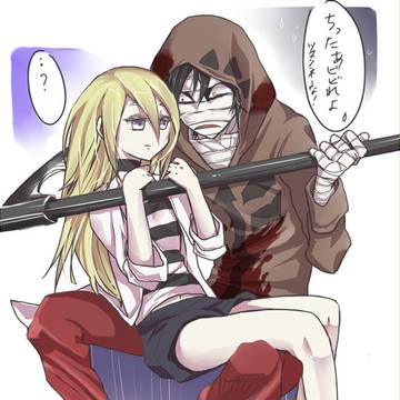 ビビらせたいザック