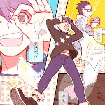 【中の人】本日の主役